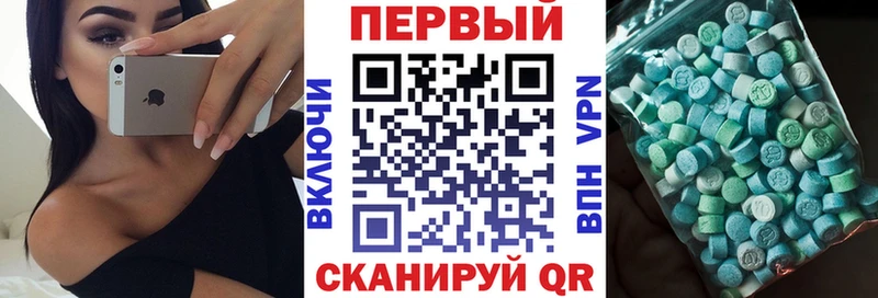 Амфетамин Розовый  Полтавская 