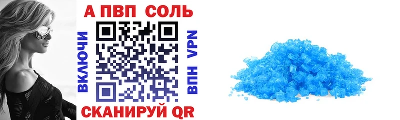 APVP Crystall  Полтавская 