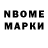 Меф VHQ Messam Morai