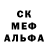 Первитин кристалл MrHandsomeLegend