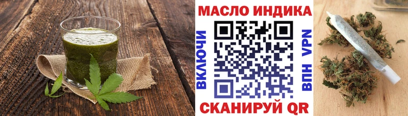 Еда ТГК марихуана  Полтавская 