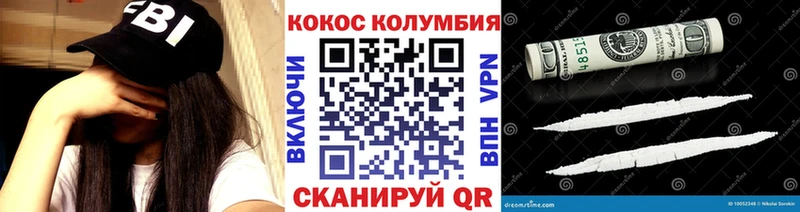 Кокаин 97%  сколько стоит  Полтавская 