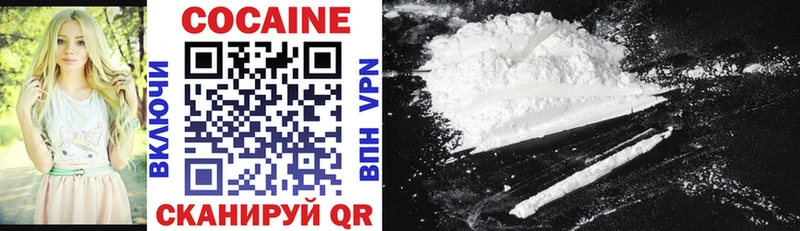 Cocaine FishScale Полтавская