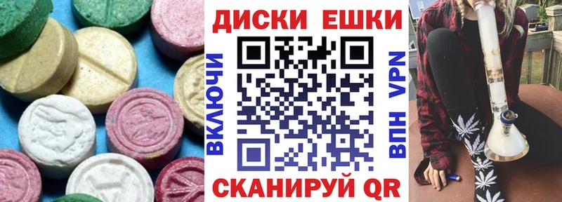 ЭКСТАЗИ VHQ Полтавская