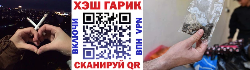 ГАШИШ Ice-O-Lator Полтавская
