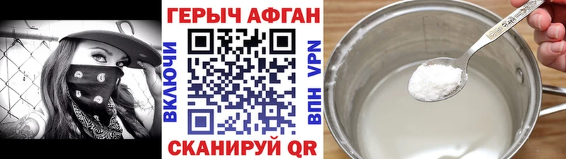 KRAKEN ONION  Полтавская  ГЕРОИН VHQ 