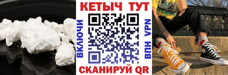 КЕТАМИН ketamine  гидра сайт  Полтавская  где найти  