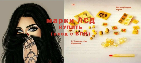 МДМА Алексин