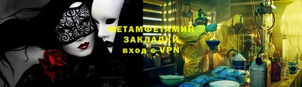 МДМА Алексин