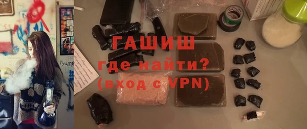 синтетический гашиш Ладушкин