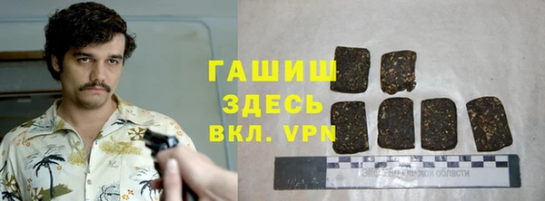 кокаин Алексеевка