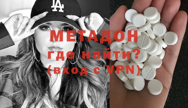 кокаин Алексеевка