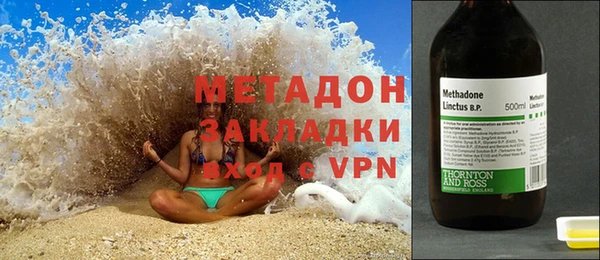 МДМА Алексин