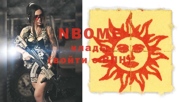 MESCALINE Абаза