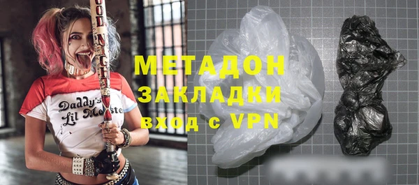гашик Алзамай