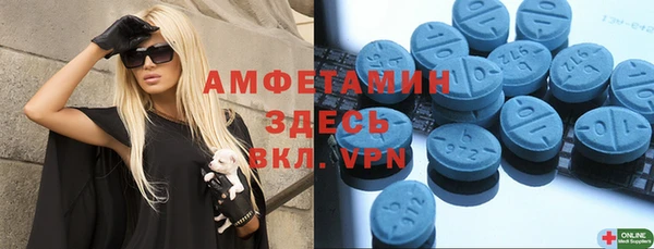 МДМА Алексин