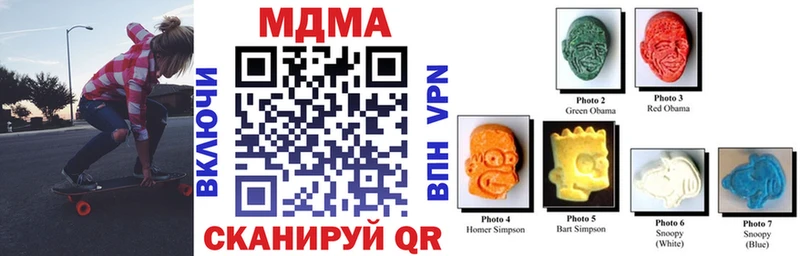 MDMA Molly  Полтавская 