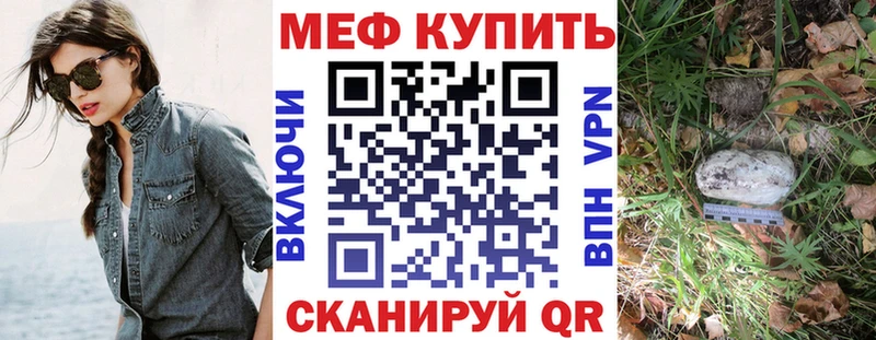 KRAKEN ссылки  Полтавская  Мефедрон mephedrone  хочу наркоту 