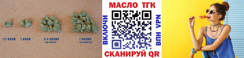 ТГК гашишное масло  Полтавская 